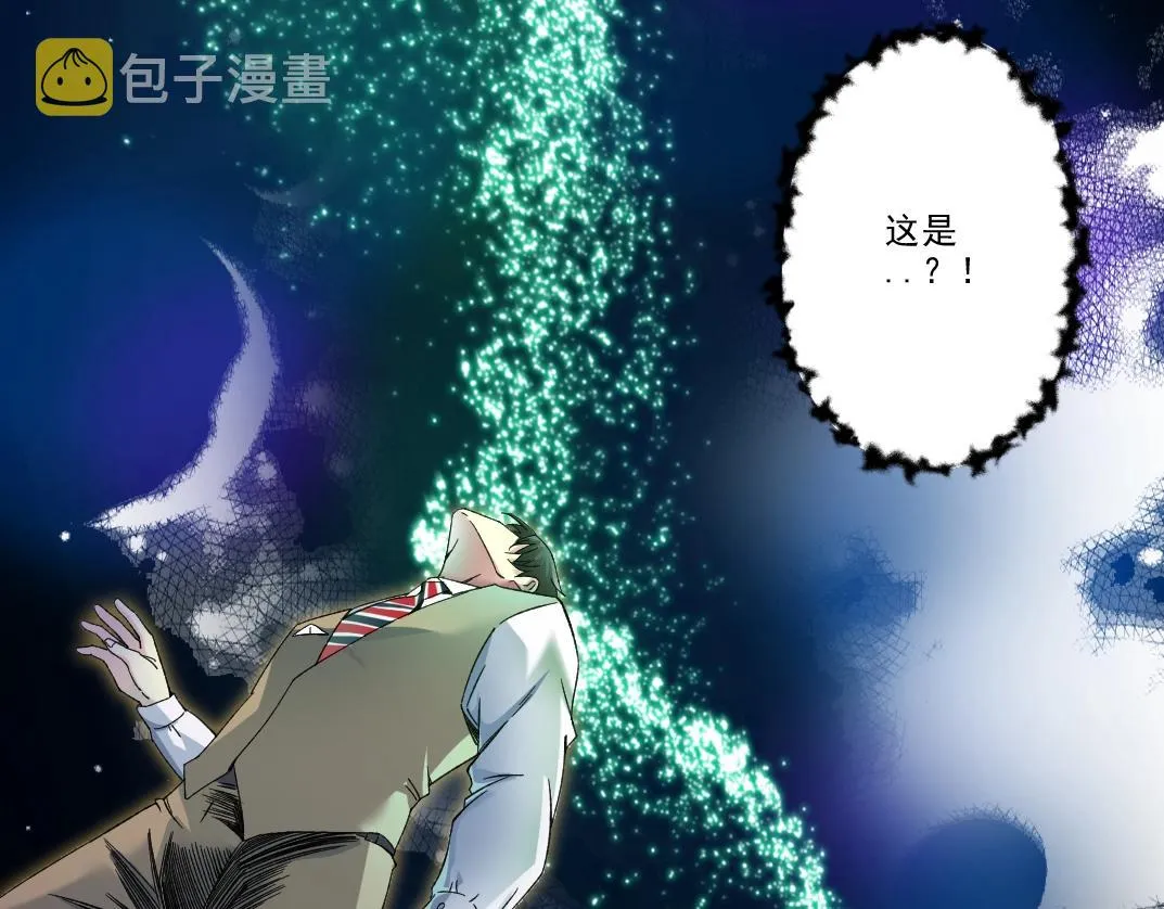 第100话 逆转时间 第27页