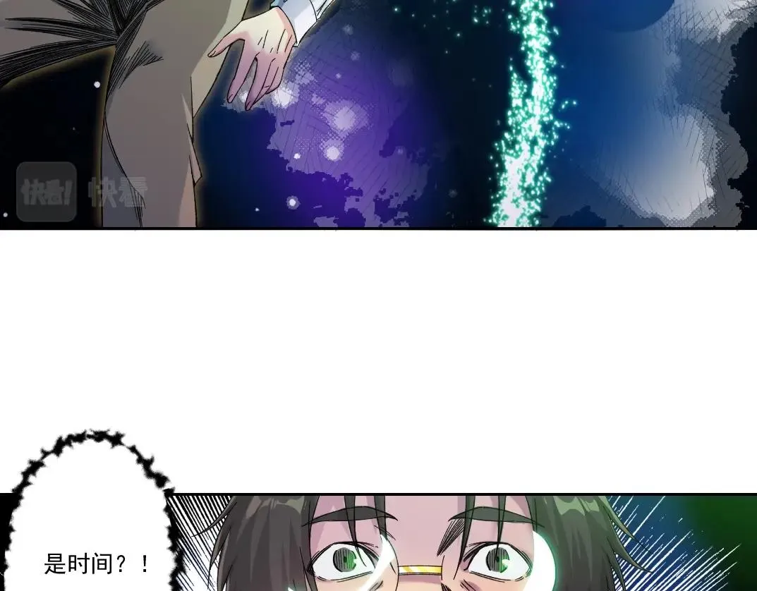 第100话 逆转时间 第28页