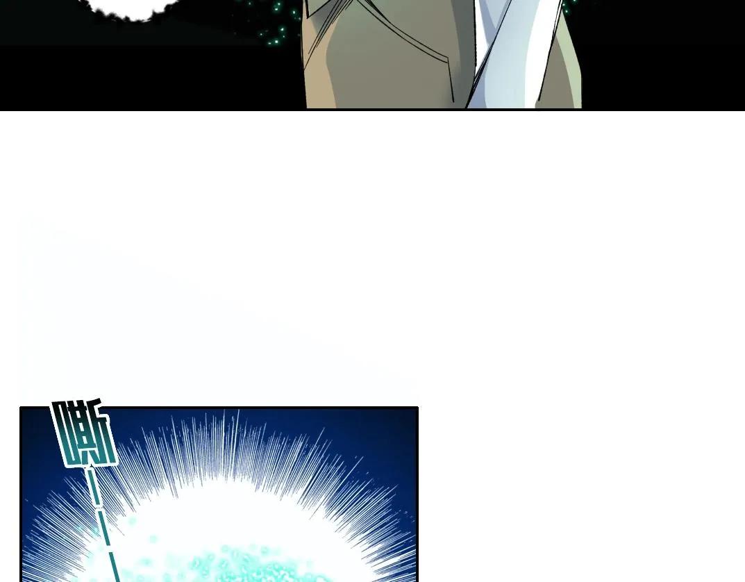 第100话 逆转时间 第33页