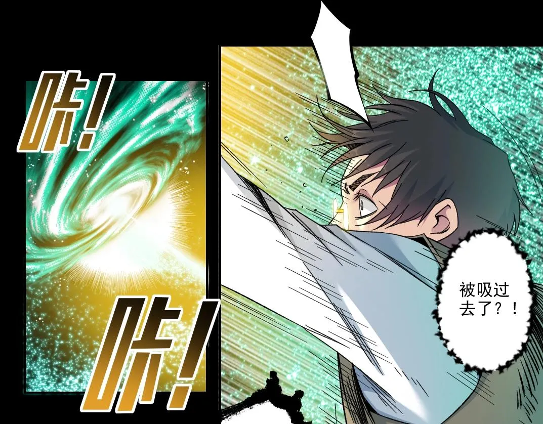 第100话 逆转时间 第39页