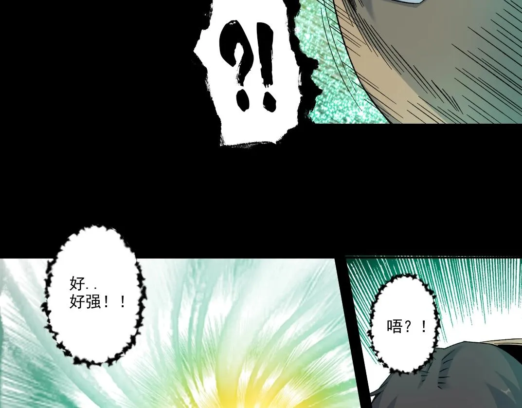 第100话 逆转时间 第40页