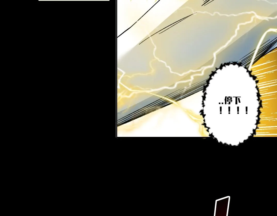 第100话 逆转时间 第45页