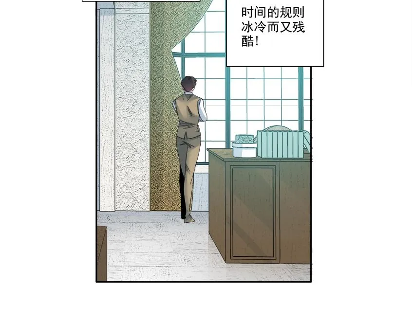 第100话 逆转时间 第53页