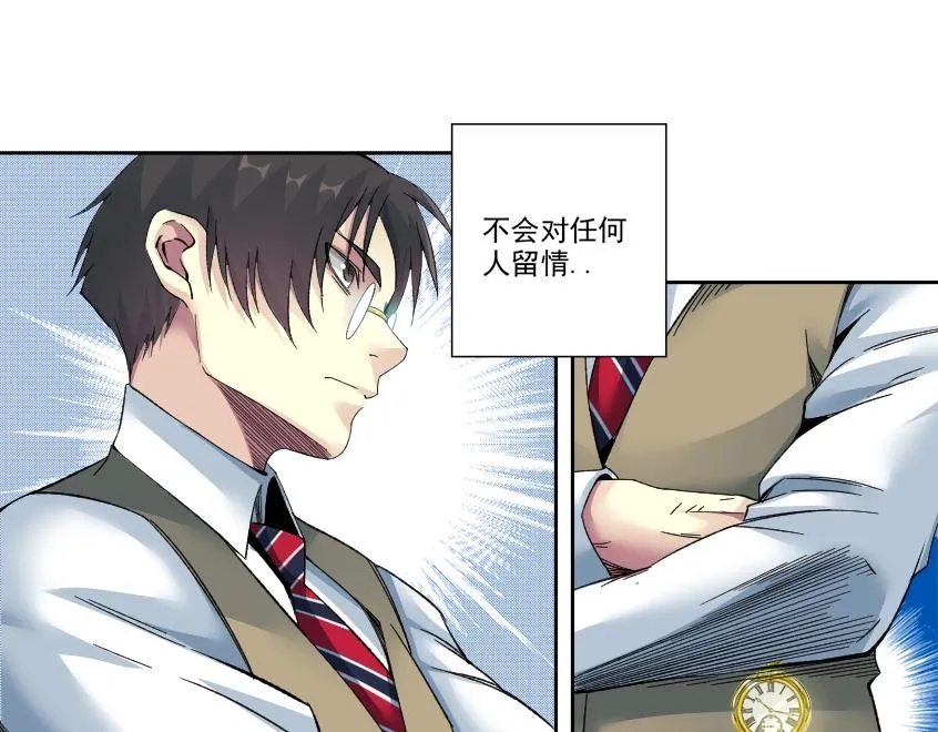 第100话 逆转时间 第54页