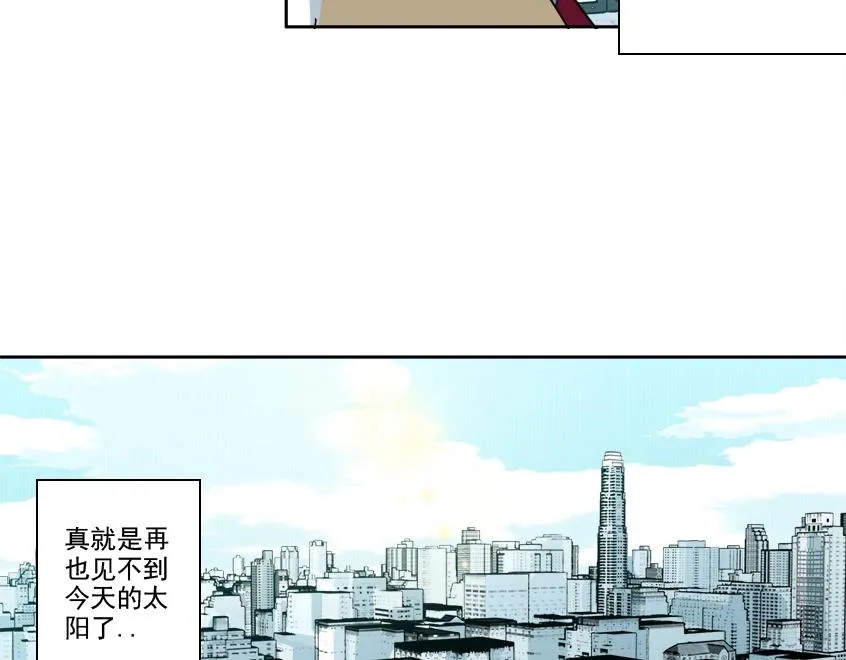 第100话 逆转时间 第58页