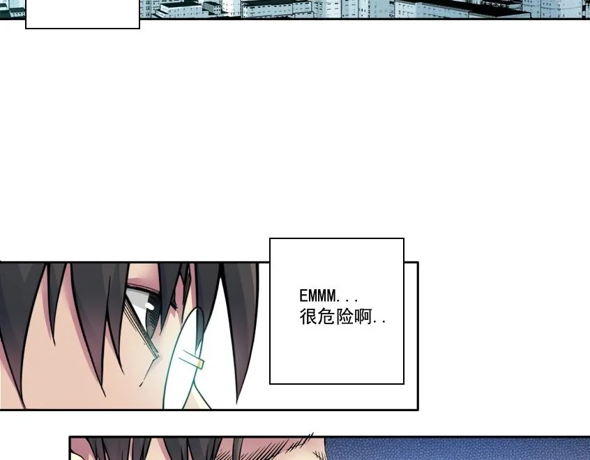 第100话 逆转时间 第59页