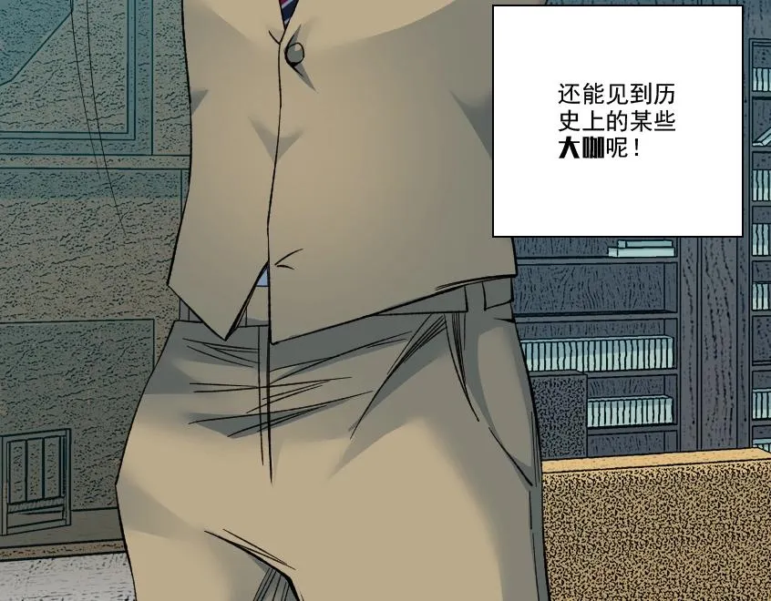 第100话 逆转时间 第63页