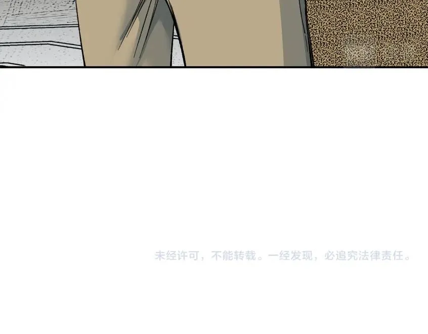 第100话 逆转时间 第64页