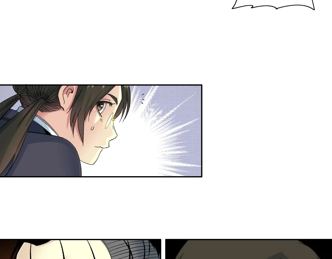 第102话 突发情况 第22页