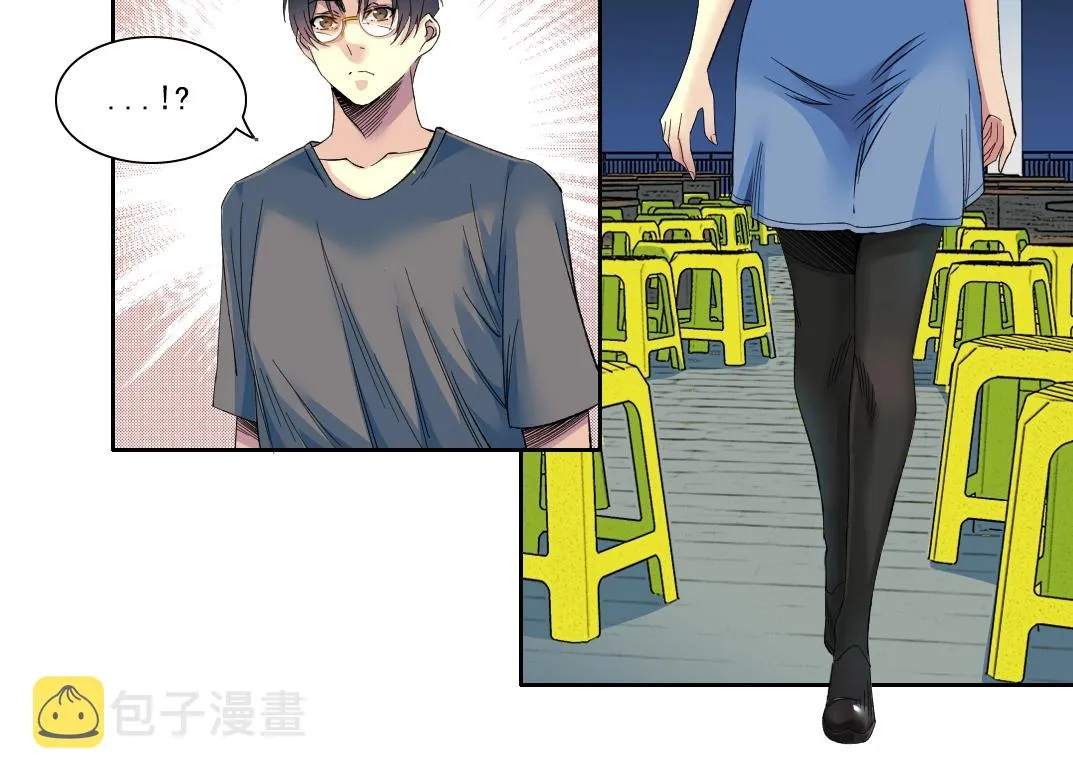 第97话 烧烤摊少女 第15页