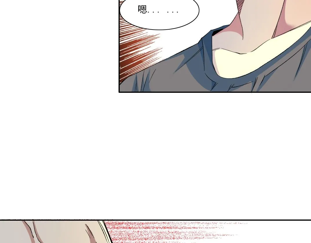 第97话 烧烤摊少女 第30页