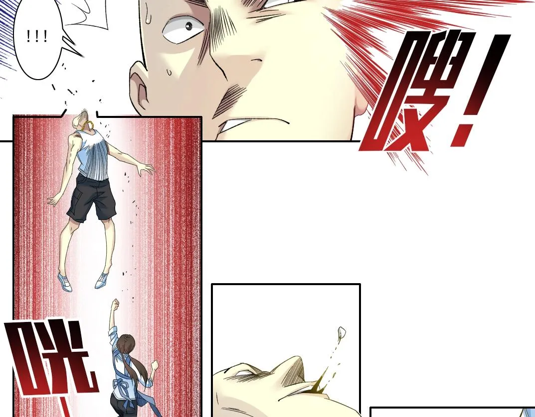 第97话 烧烤摊少女 第47页