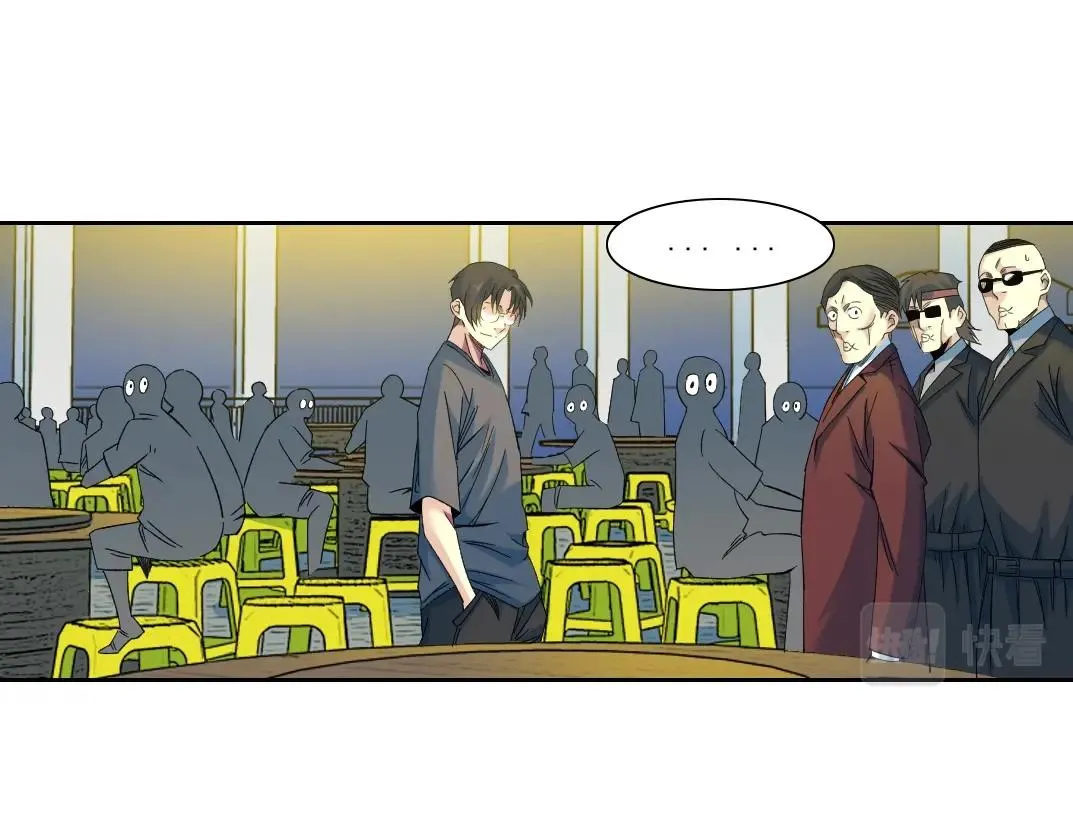 第97话 烧烤摊少女 第49页