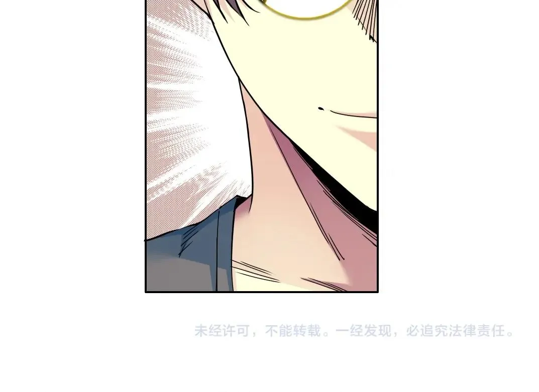 第97话 烧烤摊少女 第51页