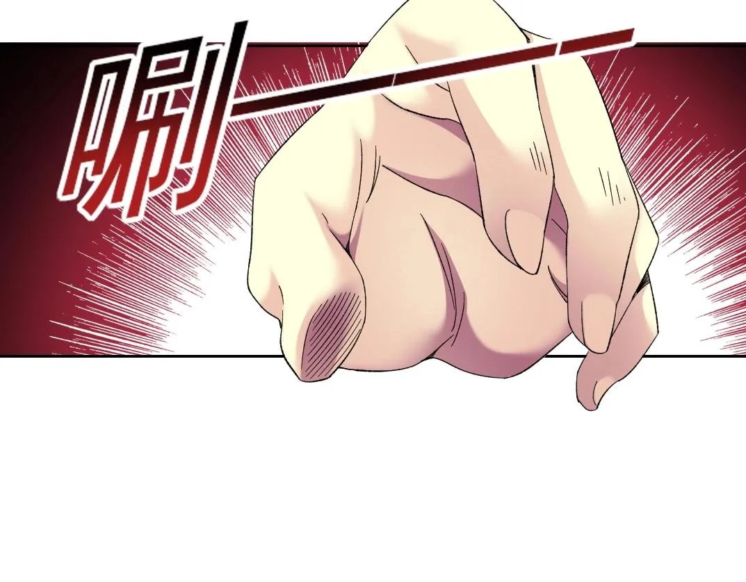 第99话 寿命回收 第25页