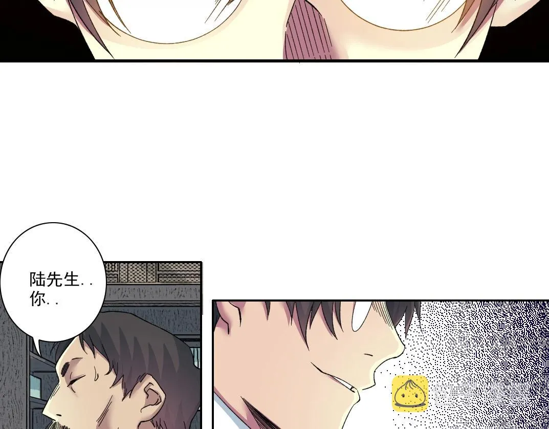 第99话 寿命回收 第38页