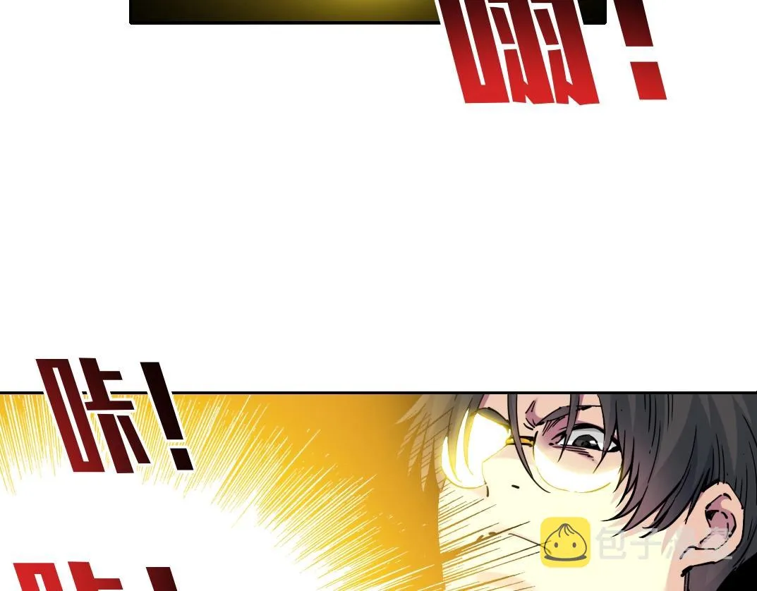 第99话 寿命回收 第47页