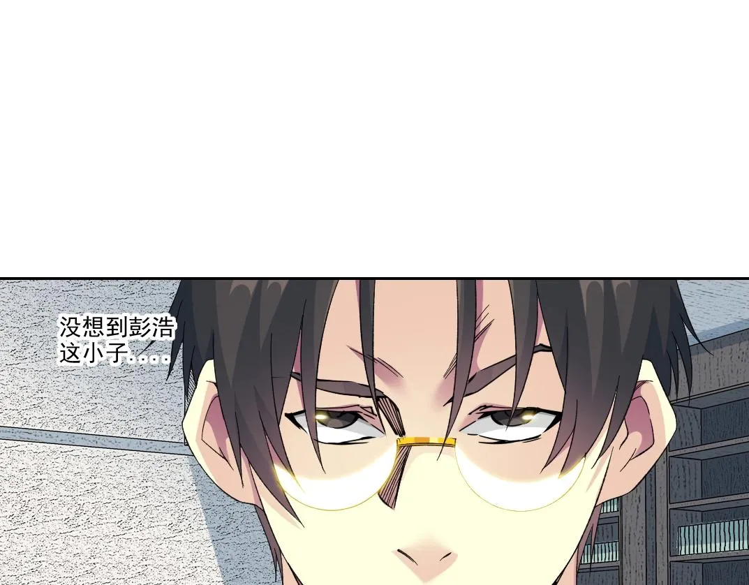 第98话 中间商也不赚差价 第28页