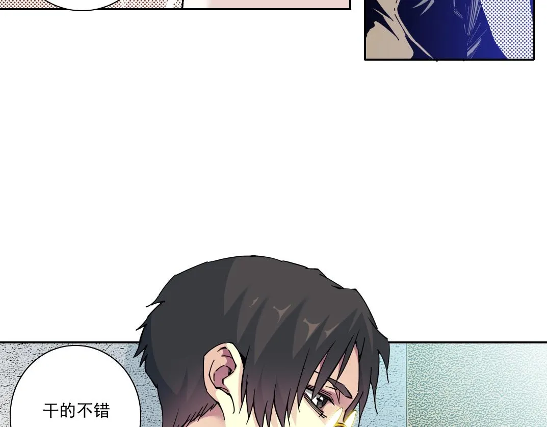 第98话 中间商也不赚差价 第37页