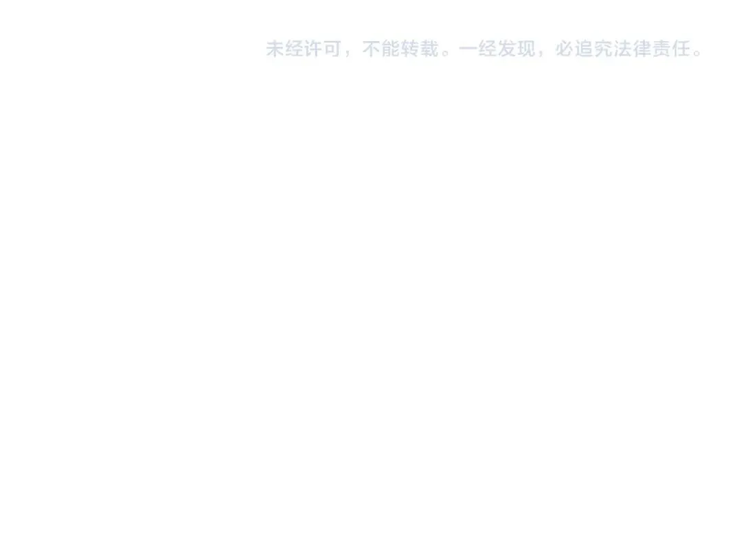 第98话 中间商也不赚差价 第63页