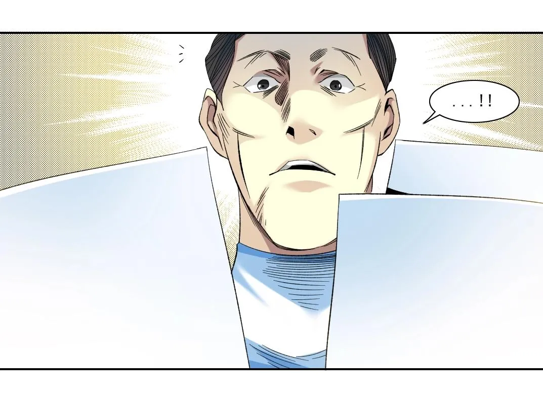 第96话 无法拒绝的理由 第15页
