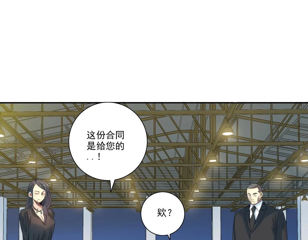 第96话 无法拒绝的理由 第28页