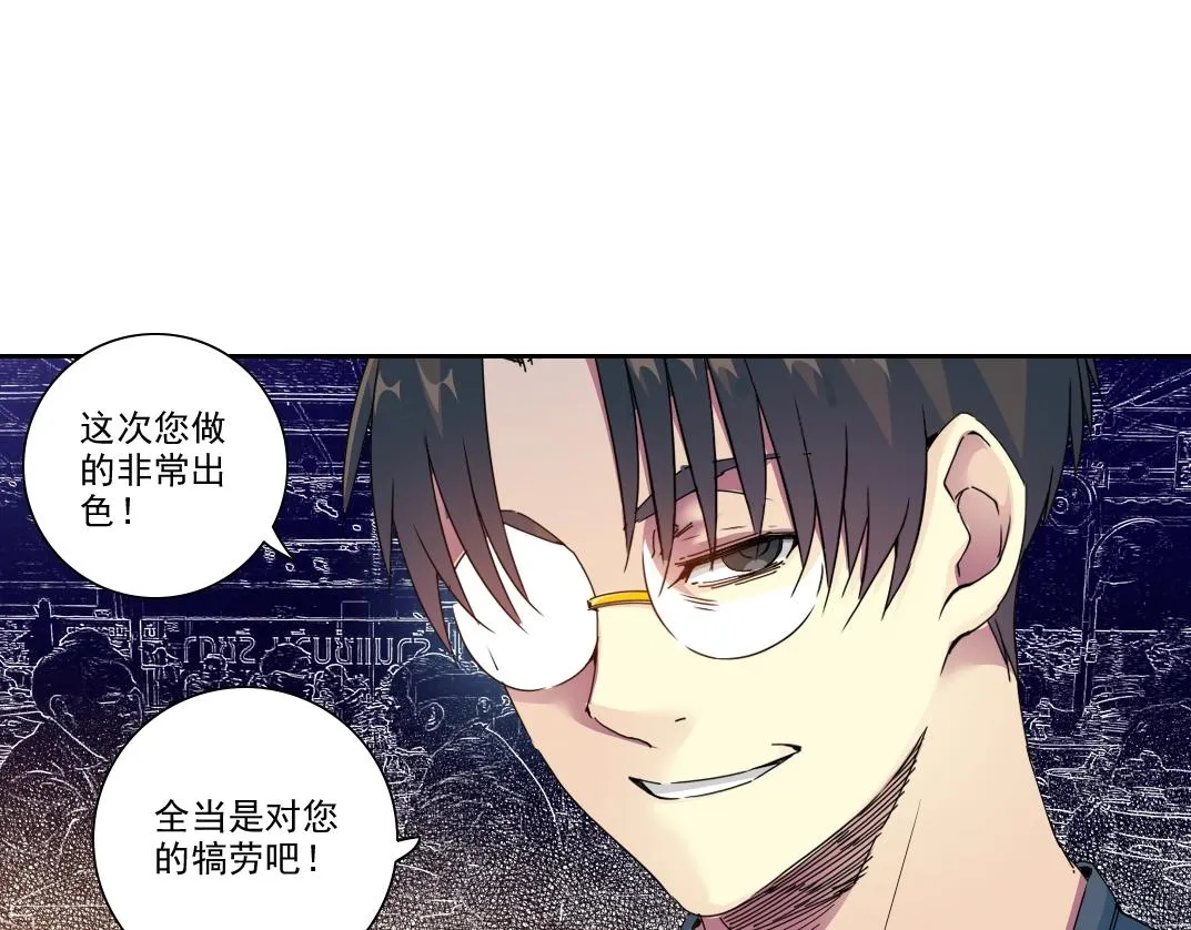 第96话 无法拒绝的理由 第31页