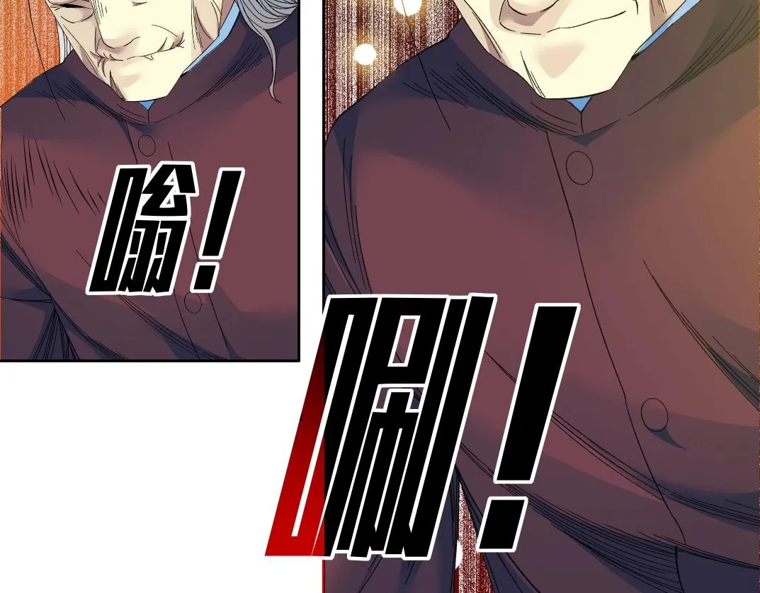 第96话 无法拒绝的理由 第35页
