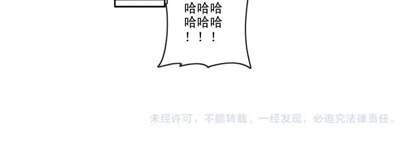 第96话 无法拒绝的理由 第55页