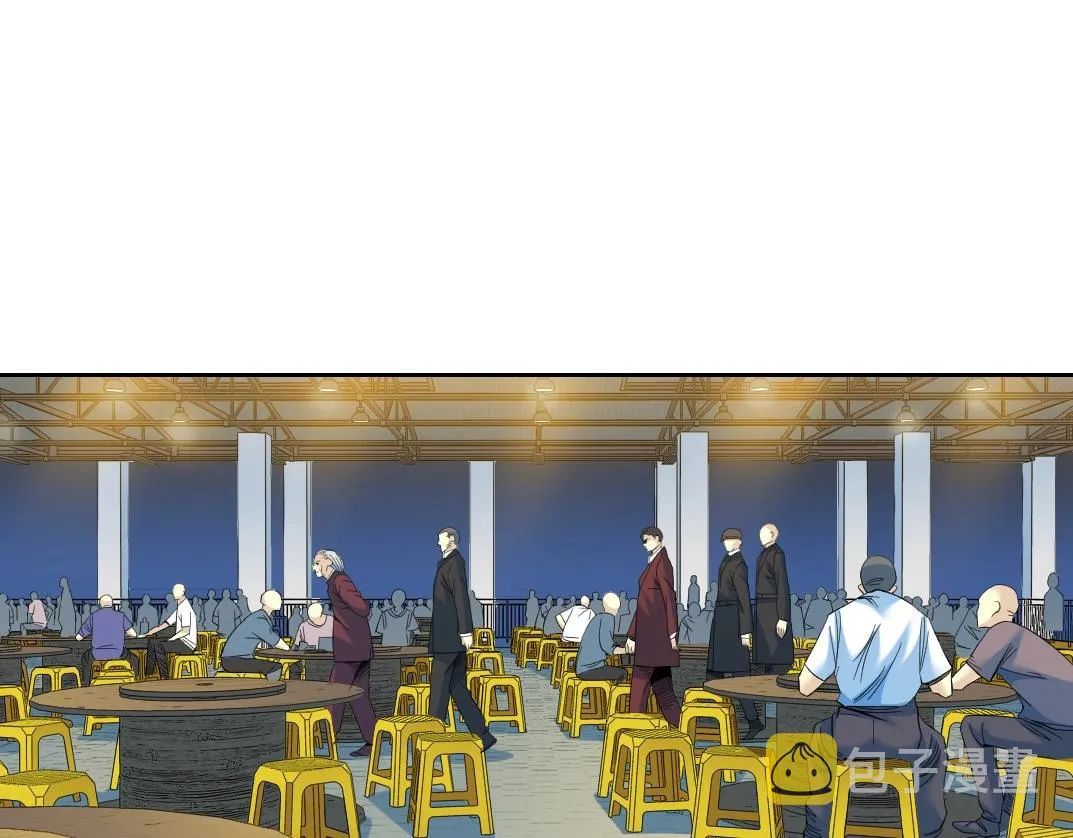 第95话 场域 第16页