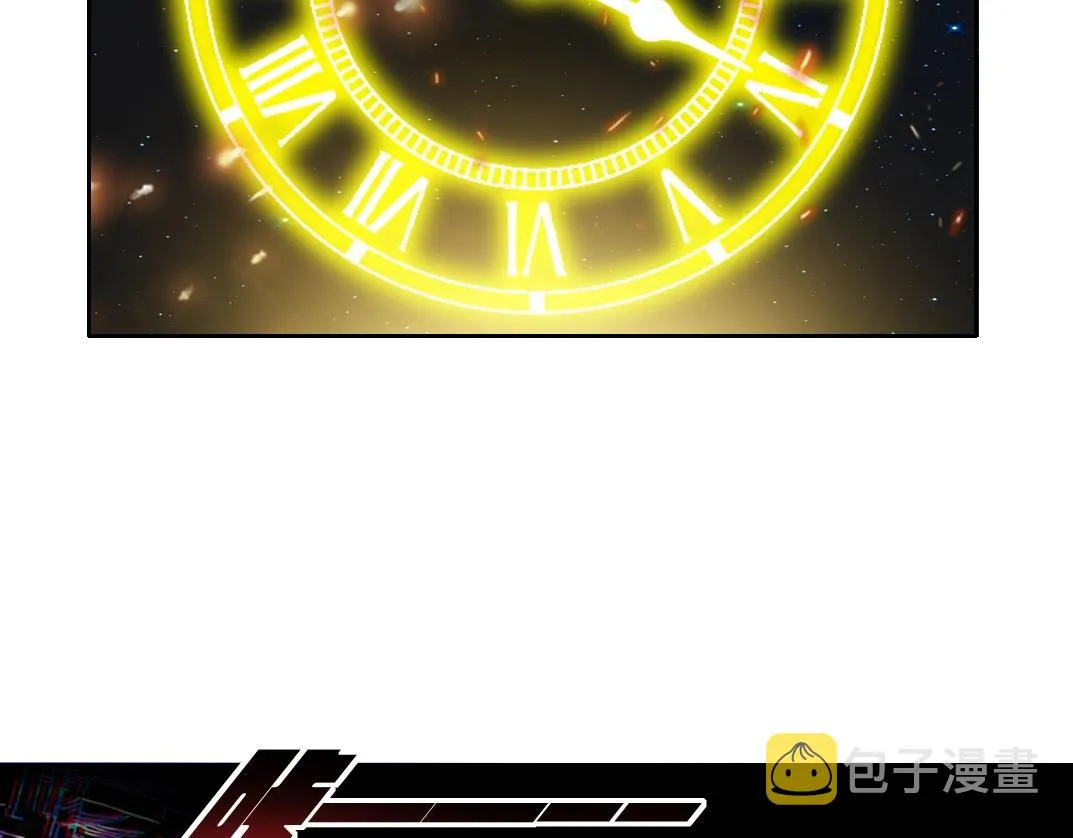 第95话 场域 第38页