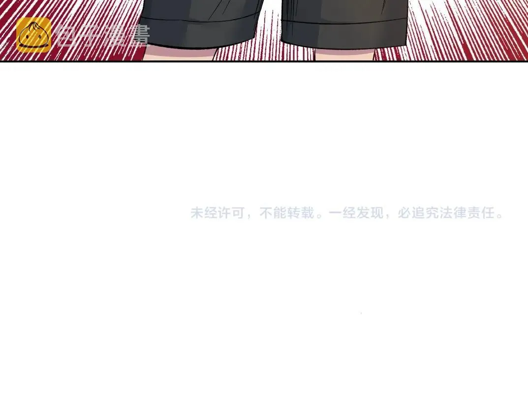 第95话 场域 第62页