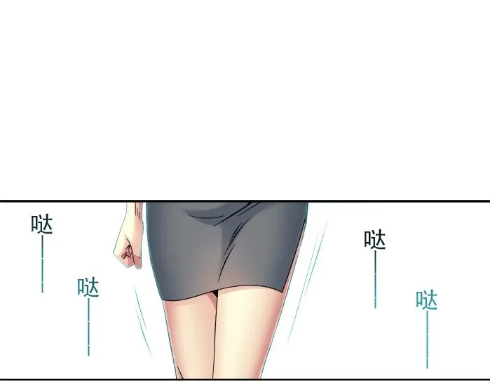 第94话 众生皆棋子 第28页