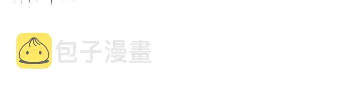 第94话 众生皆棋子 第46页