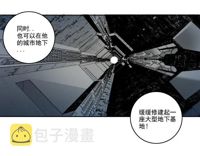 第94话 众生皆棋子 第54页