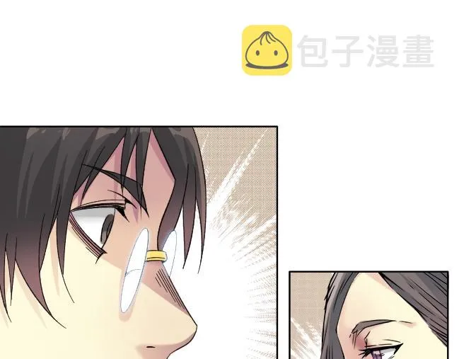 第94话 众生皆棋子 第58页