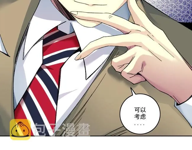 第94话 众生皆棋子 第61页