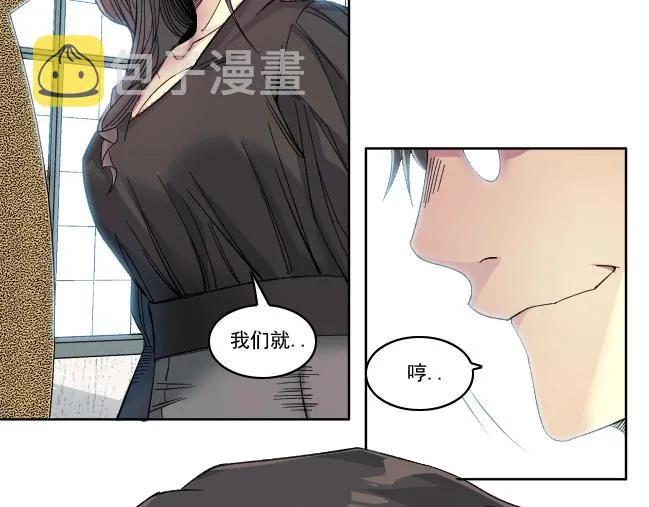第94话 众生皆棋子 第63页