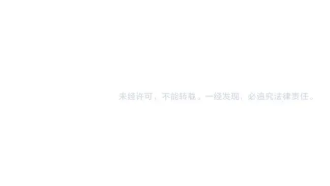 第94话 众生皆棋子 第66页