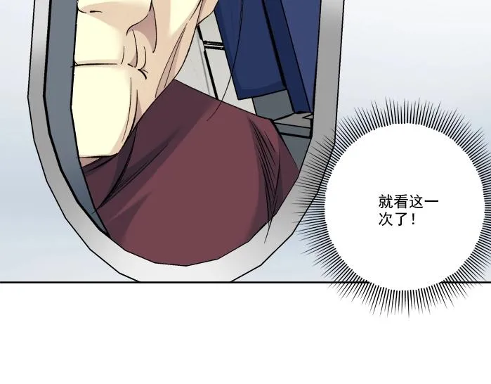 第93话 会见国王 第12页