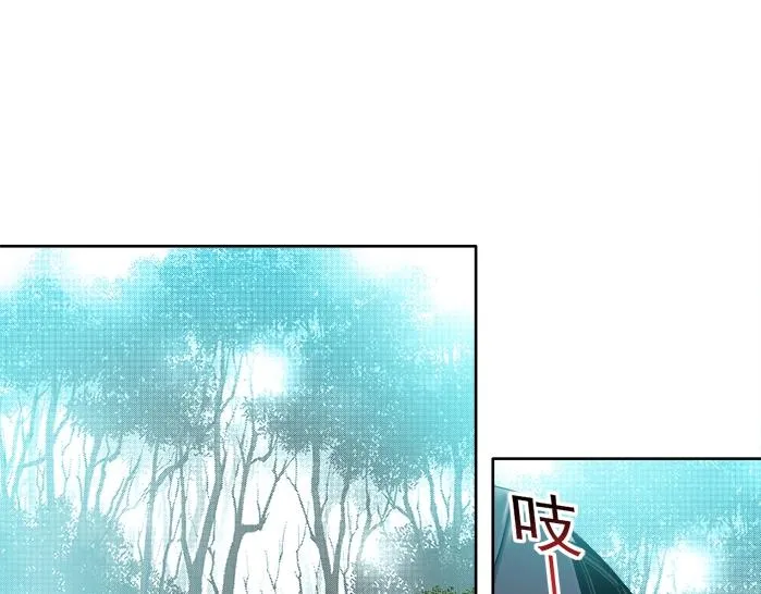 第93话 会见国王 第15页