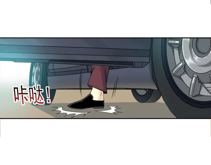 第93话 会见国王 第18页