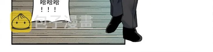 第93话 会见国王 第22页