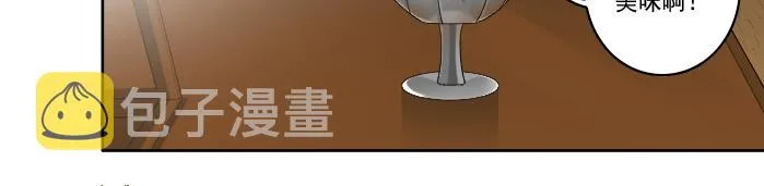 第93话 会见国王 第41页