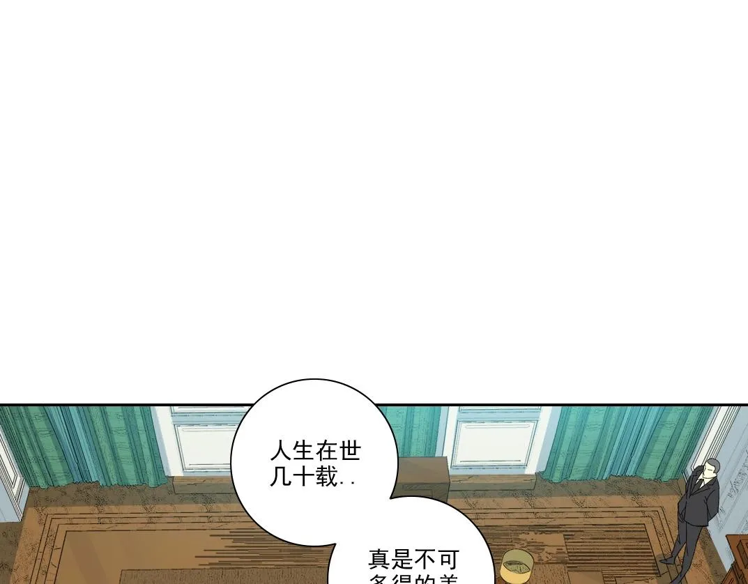第93话 会见国王 第42页