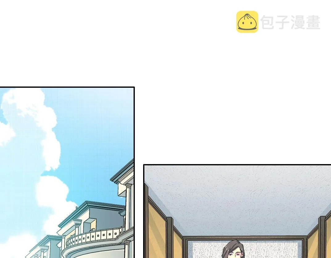 第112话 时间之河 第4页