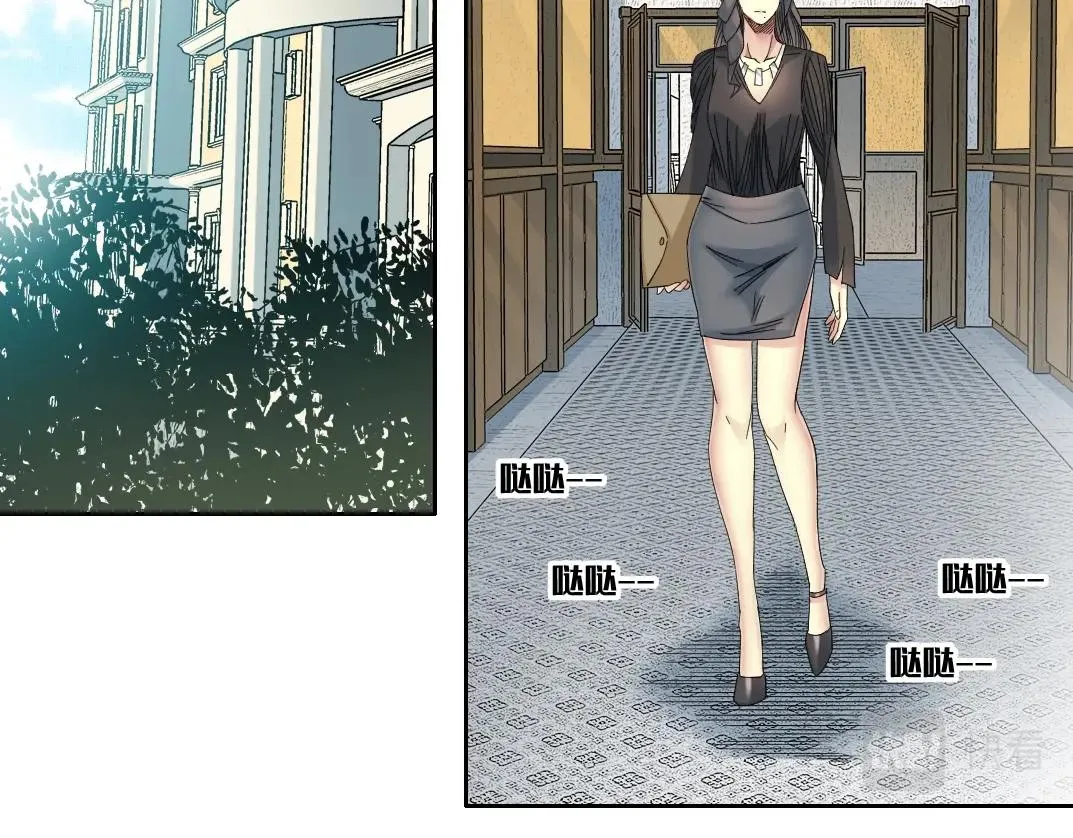 第112话 时间之河 第5页