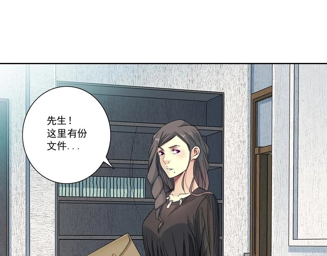 第112话 时间之河 第6页