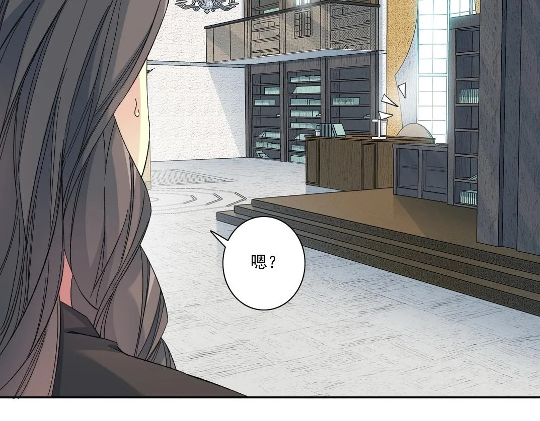 第112话 时间之河 第8页