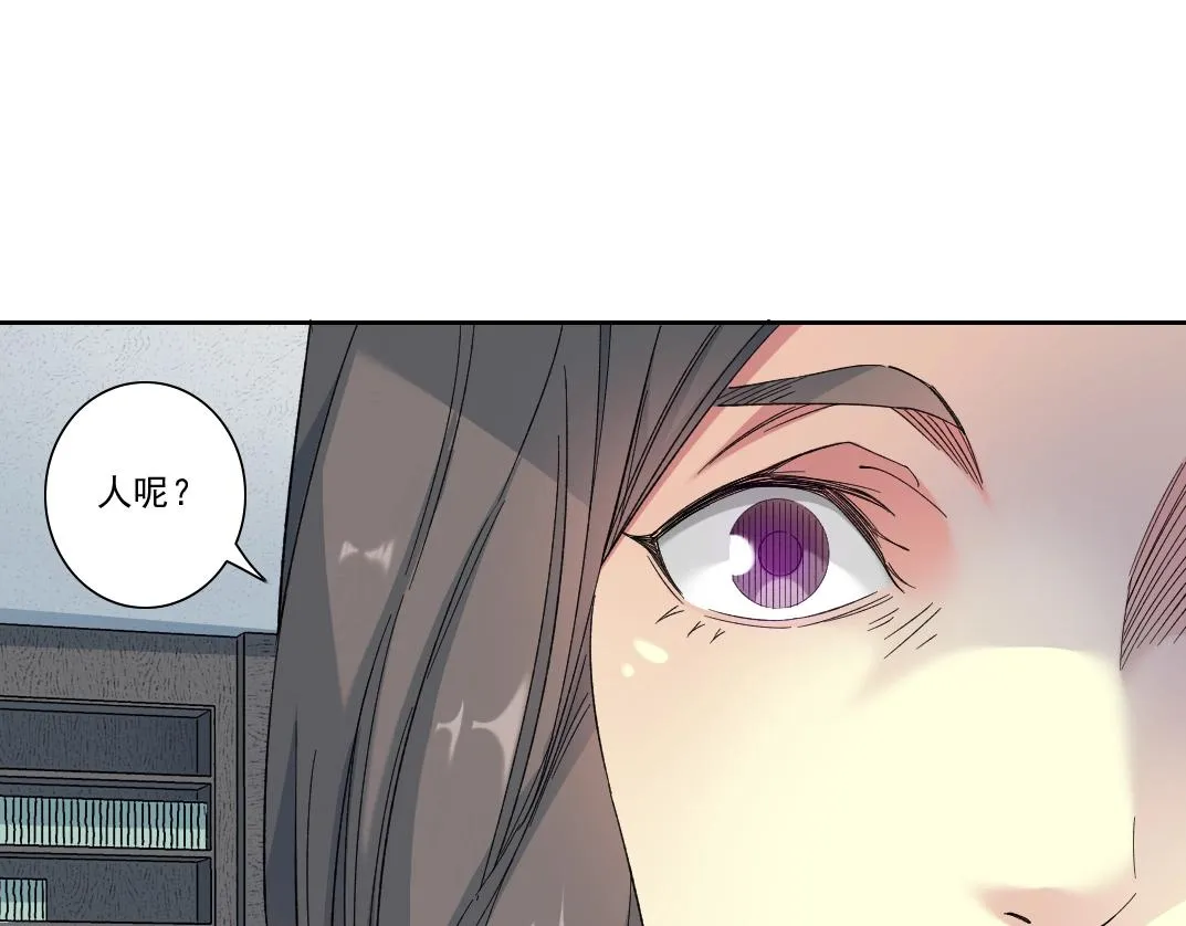 第112话 时间之河 第9页